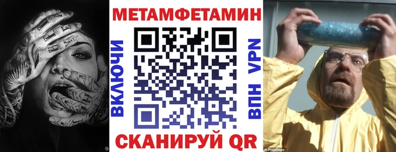 АМФЕТАМИН 97%  Щёкино 