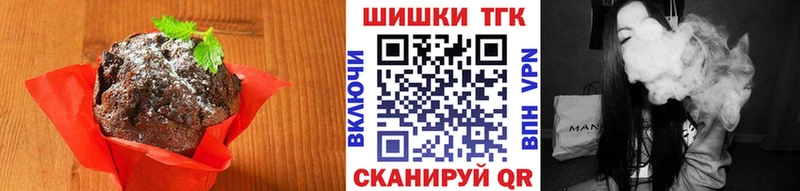 Еда ТГК марихуана  Щёкино 