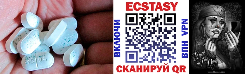 Ecstasy таблы  Щёкино 