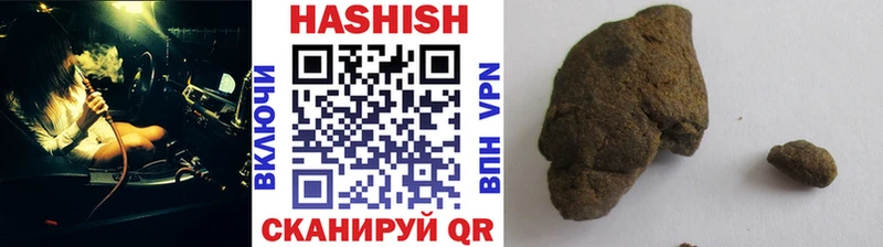 купить наркоту  ссылка на мегу ссылка  ГАШ AMNESIA HAZE  Щёкино 