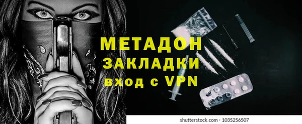 экстази Абаза