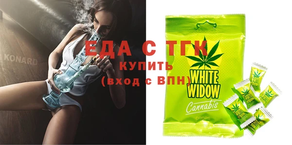 экстази Абаза