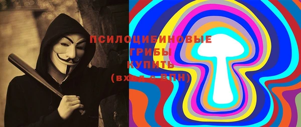 apvp Абинск