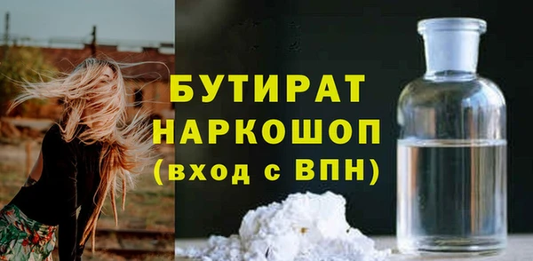 марки lsd Бутурлиновка