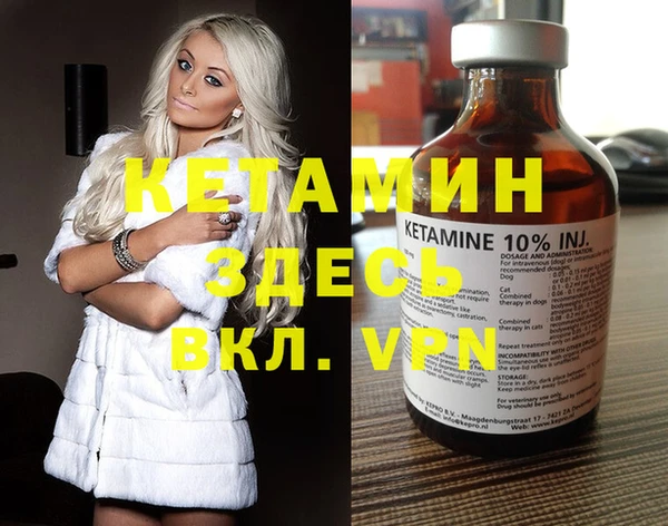 ALPHA PVP Абдулино