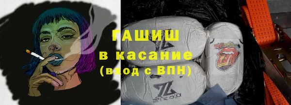 ALPHA PVP Абдулино