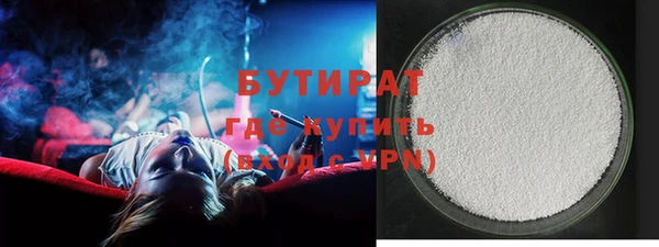 ALPHA PVP Абдулино