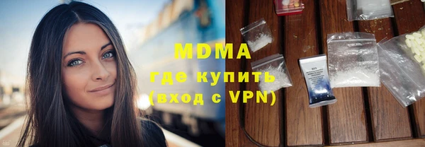 экстази Абаза