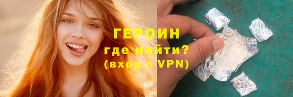 ALPHA PVP Абдулино