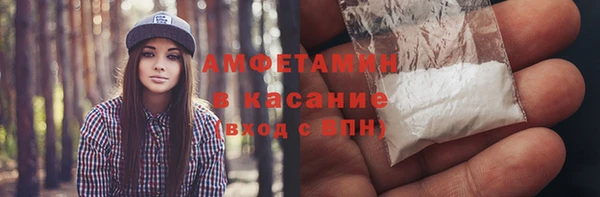 ALPHA PVP Абдулино