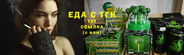 ALPHA PVP Абдулино