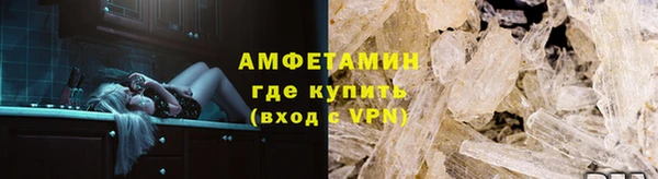 ALPHA PVP Абдулино