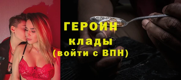 apvp Абинск