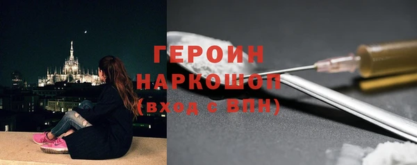 экстази Абаза