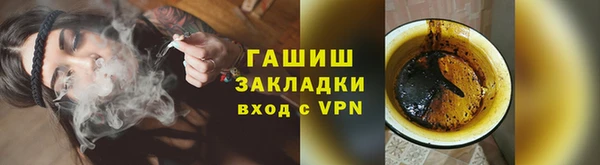 экстази Абаза