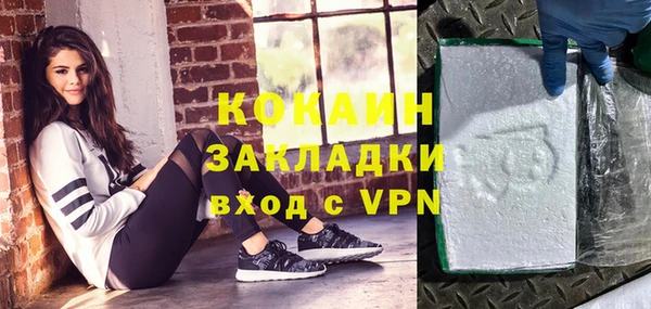 экстази Абаза
