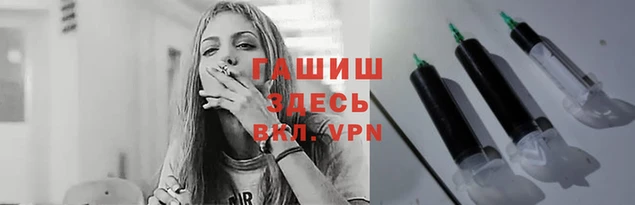 экстази Абаза