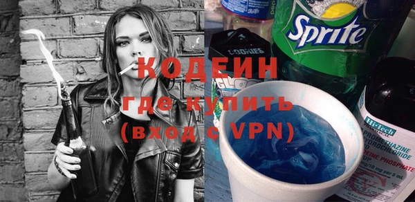 экстази Абаза