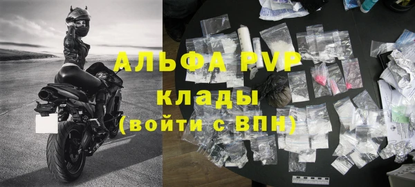 экстази Абаза