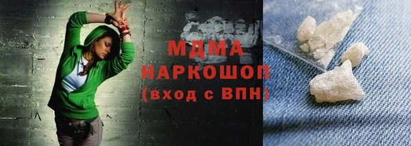 сатива Валдай