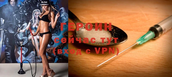 apvp Абинск