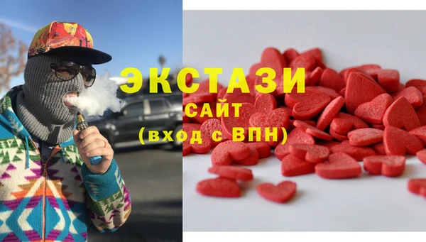 экстази Абаза