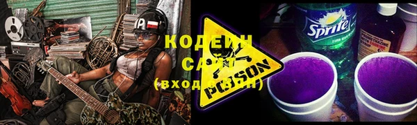 экстази Абаза