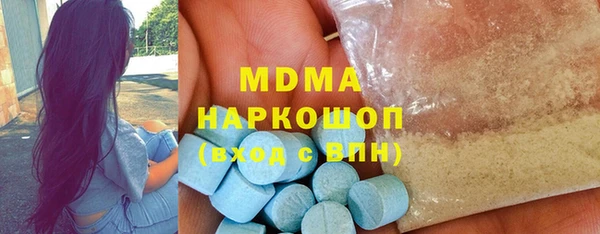 apvp Абинск