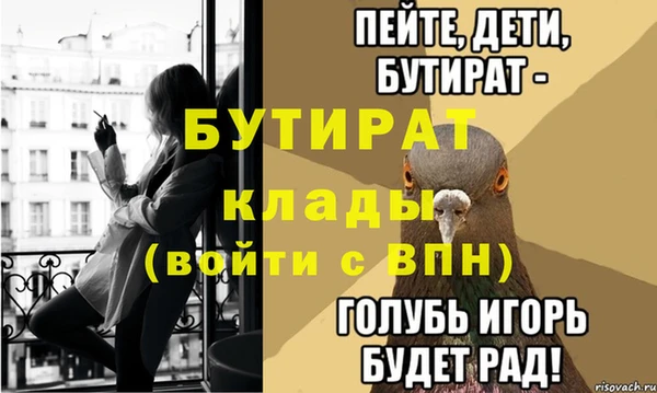 сатива Нягань