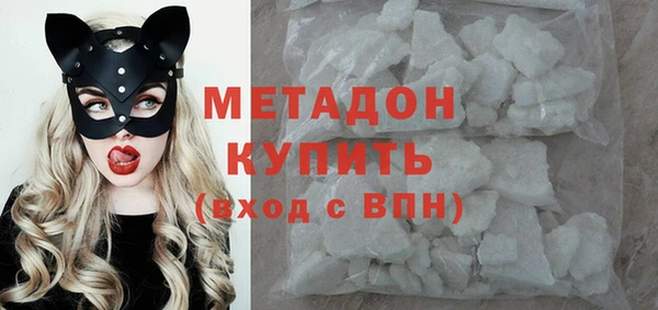экстази Абаза