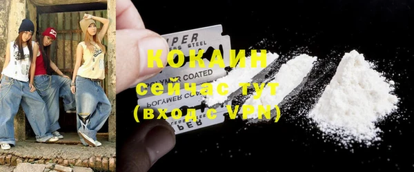 ALPHA PVP Абдулино