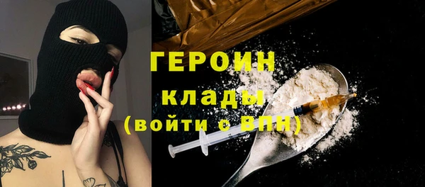 apvp Абинск