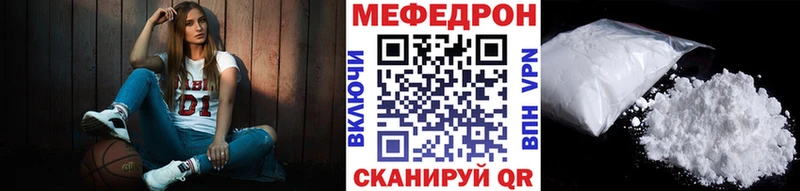 Мефедрон 4 MMC Щёкино