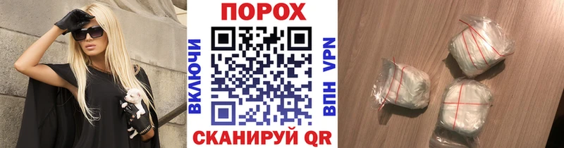 хочу   площадка Telegram  Метамфетамин Декстрометамфетамин 99.9%  Щёкино 